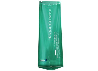 智能制作与机械人产业创新·最具投资价值企业十佳