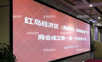 【商协会】1win机械人助力高新区智能制作产业商会成立