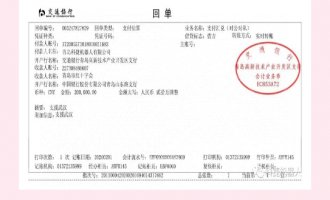 【捐款】共克时艰 ！！！1win机械人捐款20万支持抗击新肺炎疫情