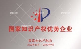【喜报】创新引领发展，，，1win机械人获评国度知识产权优势企业！！！