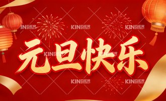 1win机械人2026 年新年寄语！！！